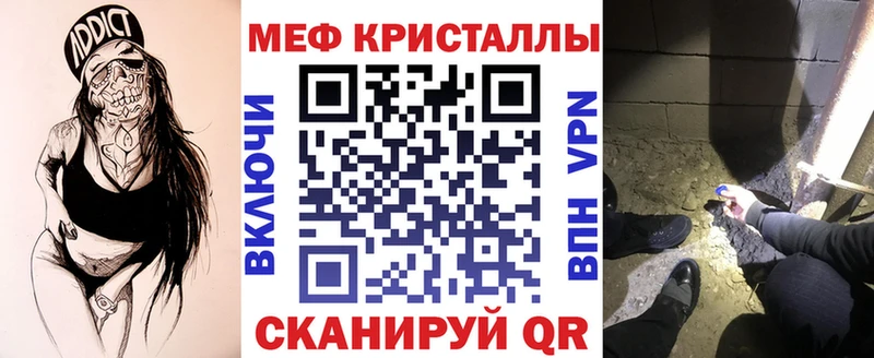 Купить наркотики сайты Рузаевка АМФЕТАМИН  OMG как зайти  Меф мяу мяу  Каннабис  ГАШ  Кокаин  Галлюциногенные грибы 
