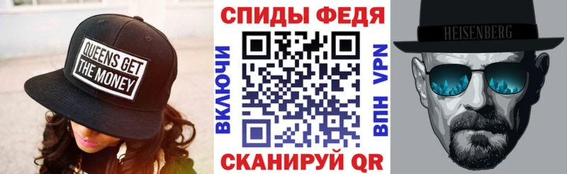 купить Рузаевка Амфетамин Розовый