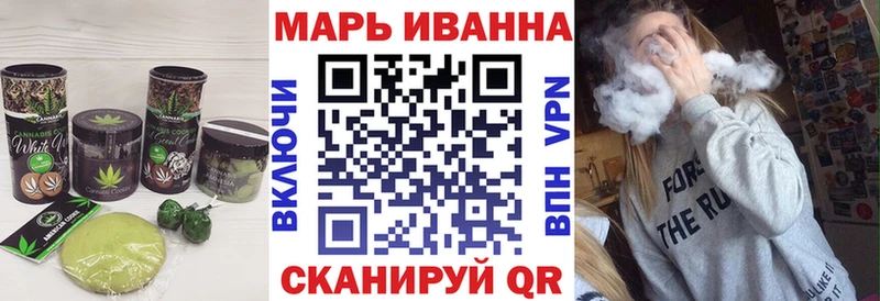 Печенье с ТГК марихуана Рузаевка
