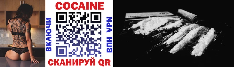 blacksprut маркетплейс  Рузаевка  КОКАИН 99% 