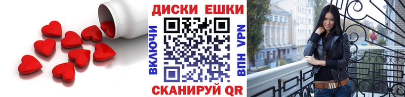 Ecstasy 99%  МЕГА вход  маркетплейс телеграм  Рузаевка 