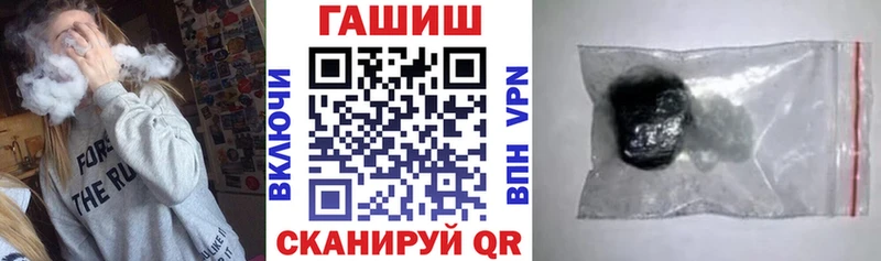 Гашиш 40% ТГК  купить  цена  ссылка на мегу вход  Рузаевка 