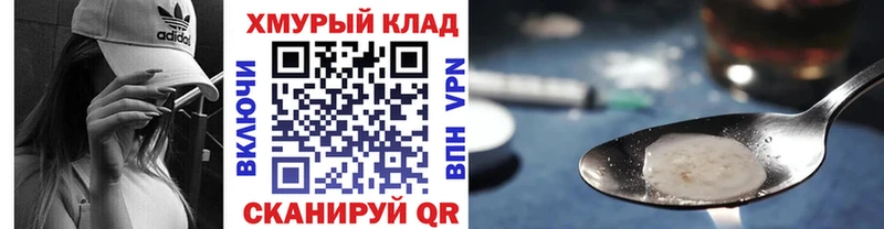 Героин Heroin  МЕГА зеркало  Рузаевка 
