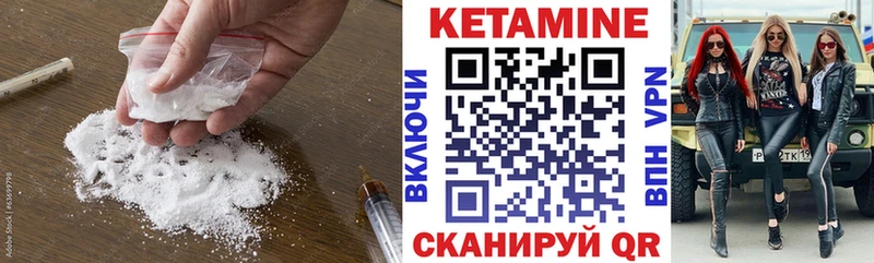 OMG tor  наркошоп  Рузаевка  Кетамин ketamine 