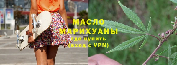 спиды Армянск