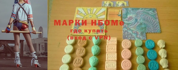 спиды Армянск