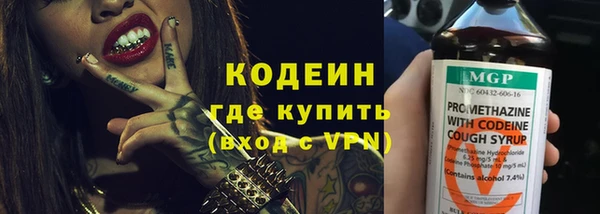 спиды Армянск