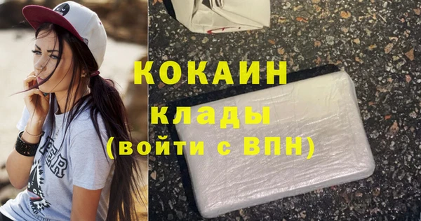 спиды Армянск