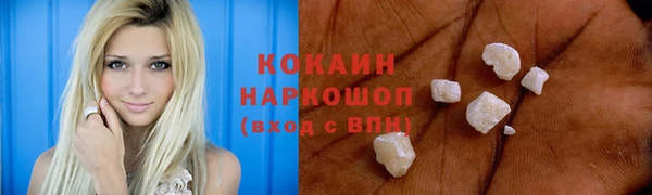спиды Армянск