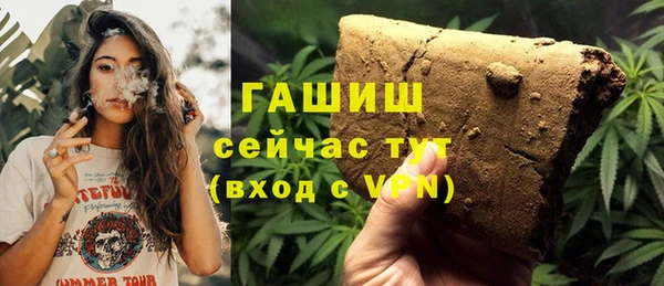 ГАЛЛЮЦИНОГЕННЫЕ ГРИБЫ Аркадак
