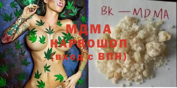 ГАЛЛЮЦИНОГЕННЫЕ ГРИБЫ Аркадак