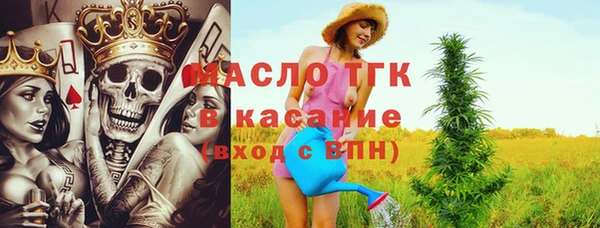 спиды Армянск