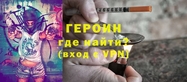 спиды Армянск