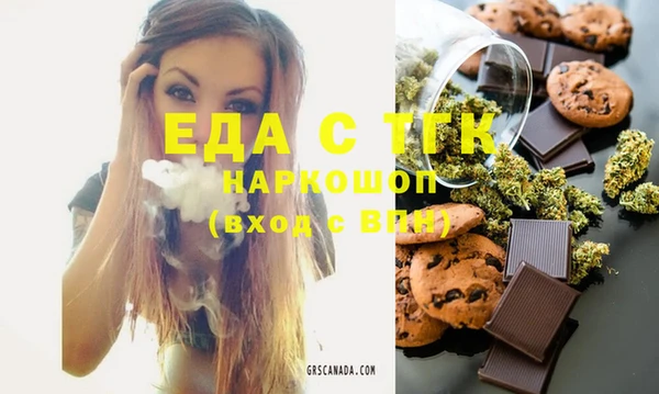 ГАЛЛЮЦИНОГЕННЫЕ ГРИБЫ Аркадак