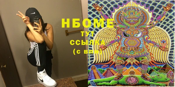 спиды Армянск