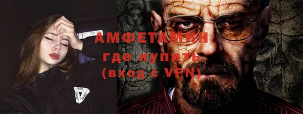 спиды Армянск