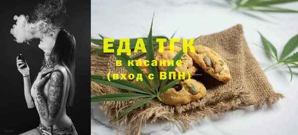 ГАЛЛЮЦИНОГЕННЫЕ ГРИБЫ Аркадак