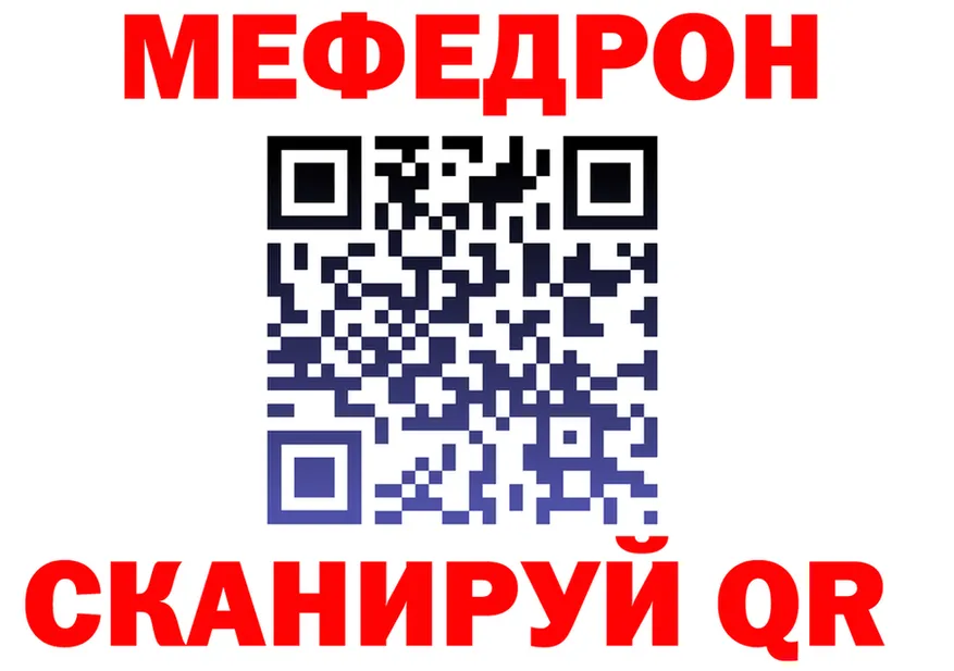 Метадон белоснежный зеркало shop OMG Рузаевка