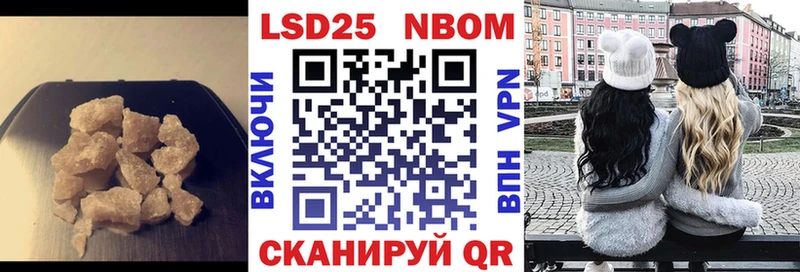 LSD-25 экстази кислота  сколько стоит  Рузаевка 
