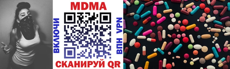 МДМА Molly Рузаевка