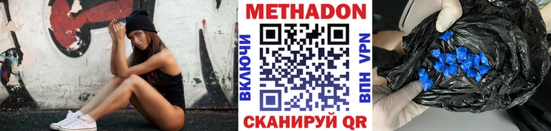 дарк нет официальный сайт  ОМГ ОМГ tor  Рузаевка  Метадон methadone 