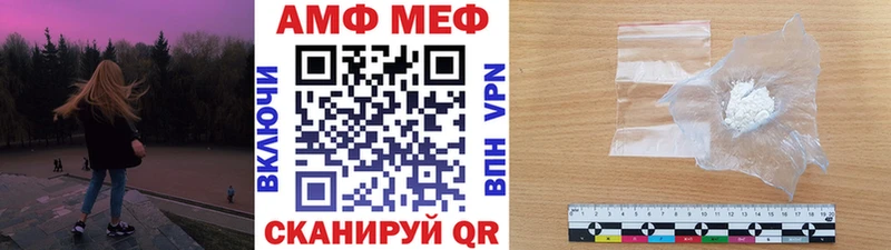 сайты даркнета Telegram  Рузаевка  МЕТАМФЕТАМИН витя 