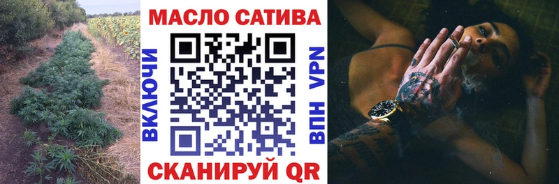 ТГК THC oil  MEGA рабочий сайт  Рузаевка 